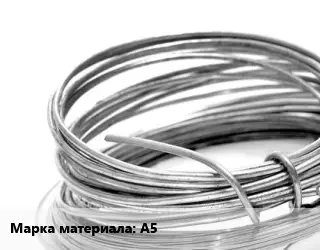Алюминиевая проволока вязальная А5